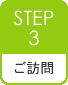 ���Ȉ�@ �o�c�R���T���e�B���O
