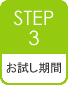 ���Ȉ�@ �V�K�J�ƃZ�J���h�I�s�j�I��