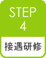 ���C�F�a�@ �ڋ����C/�}�i�[���C