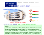 刈谷市 インプラント 矯正歯科