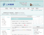 刈谷市 インプラント 矯正歯科