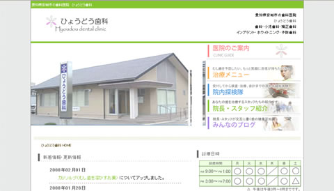 �C���[�W�F�Ђ傤�ǂ�����