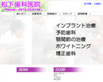 岐阜県多治見市 インプラント 口腔外科