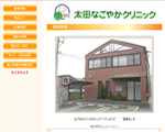 名古屋市中村区 乳がん健診 乳腺外来