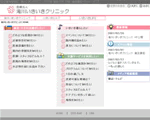 ���m�����É��s���a�� �f�C�T�[�r�X/������x��