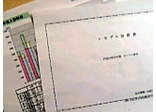 歯科医院 レセプト分析表