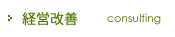 �o�c���P�R���T���e�B���O�F���Ȉ�@
